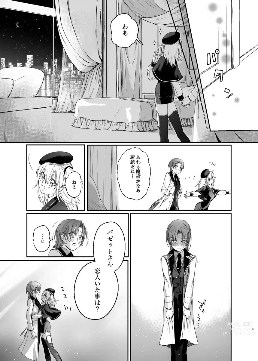 Page 11 of doujinshi SC 2023 ōtamu sankashimasu! !]][ fate grand order )