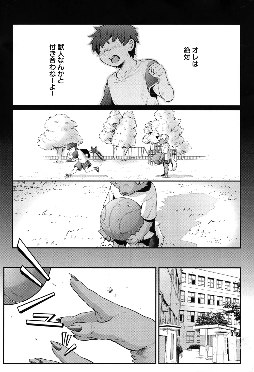 Page 3 of doujinshi Manatsu-chan wa Sunao ni Naritai