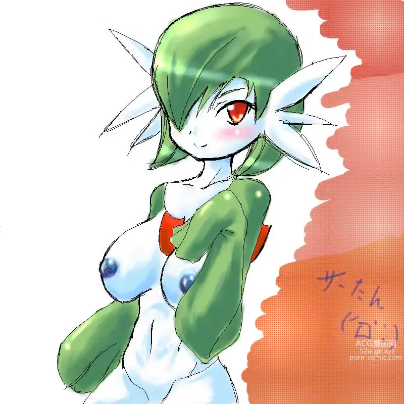 Page 129 of imageset Furry - Gardevoir Collection