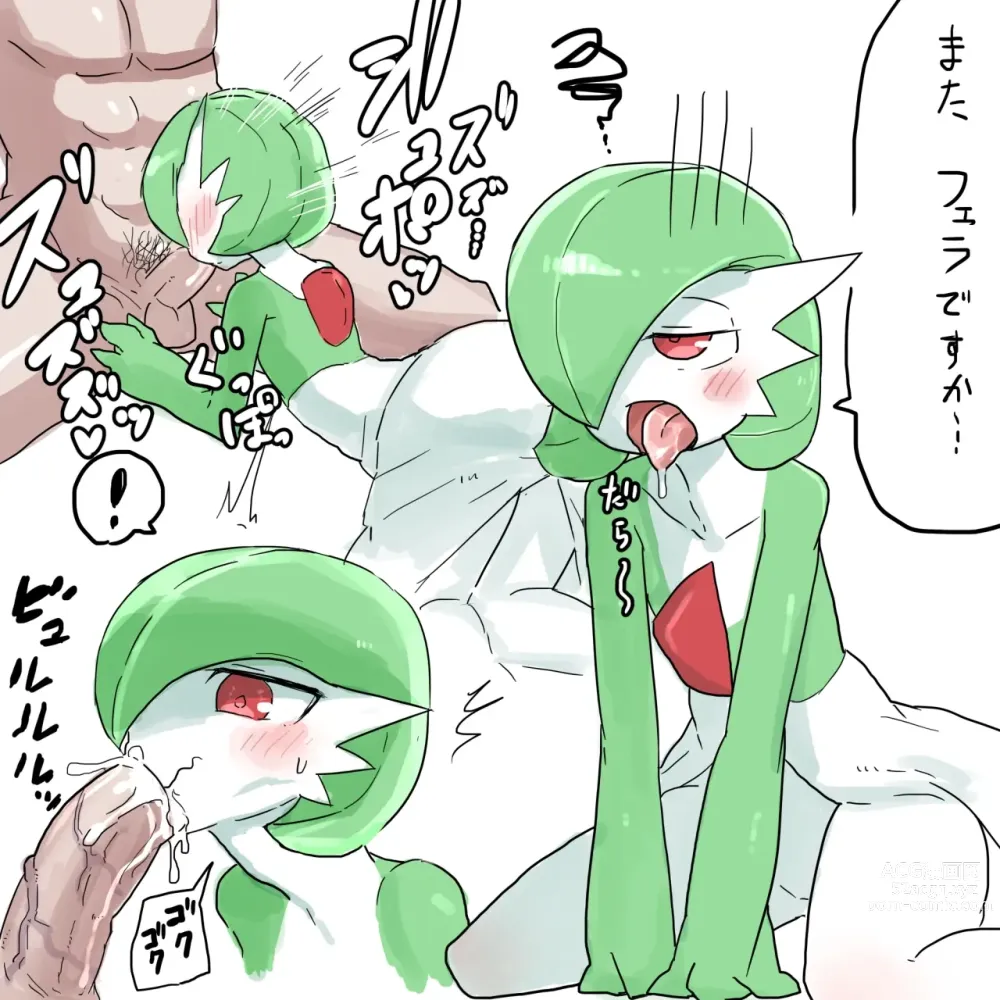 Page 136 of imageset Furry - Gardevoir Collection