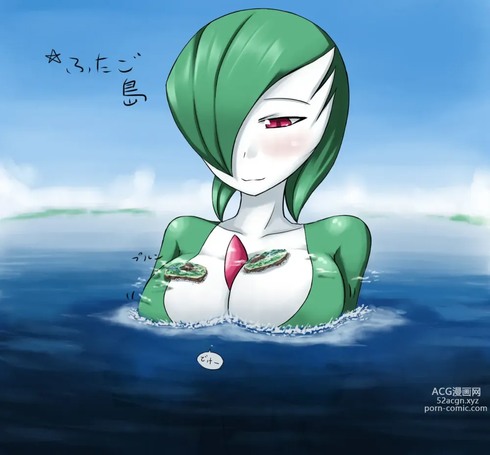 Page 1507 of imageset Furry - Gardevoir Collection