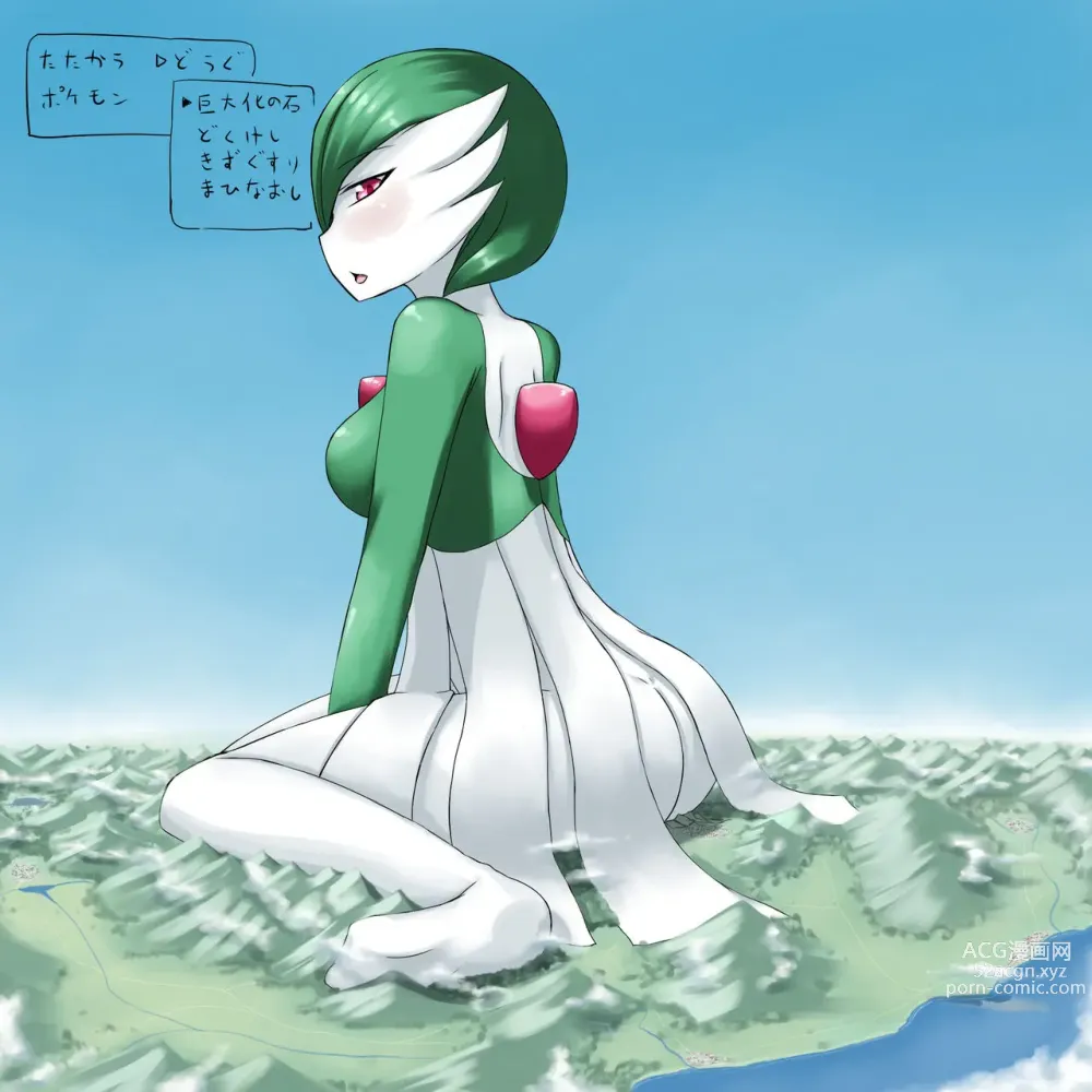 Page 1508 of imageset Furry - Gardevoir Collection