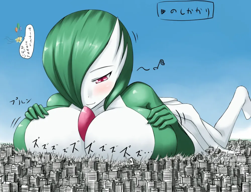 Page 1510 of imageset Furry - Gardevoir Collection