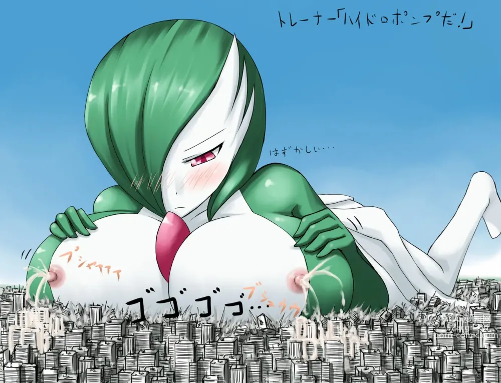 Page 1511 of imageset Furry - Gardevoir Collection