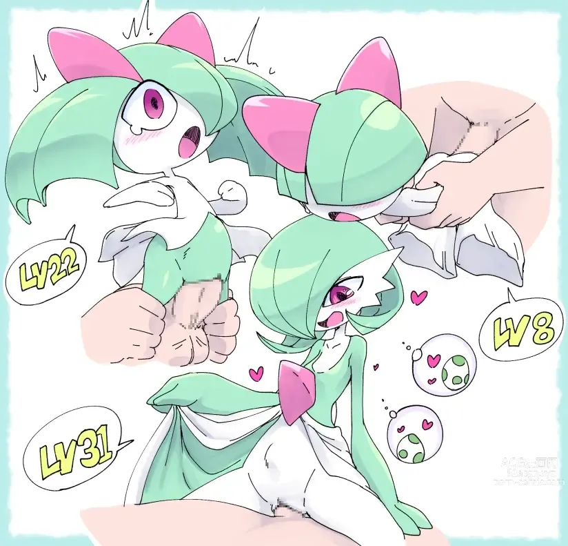 Page 17 of imageset Furry - Gardevoir Collection
