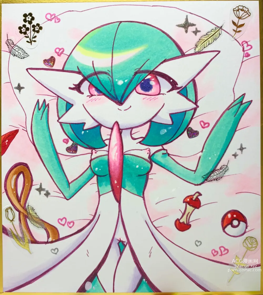 Page 21 of imageset Furry - Gardevoir Collection