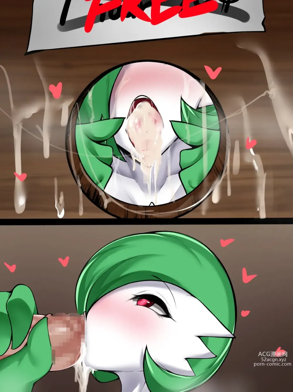 Page 1229 of imageset Furry - Gardevoir Collection