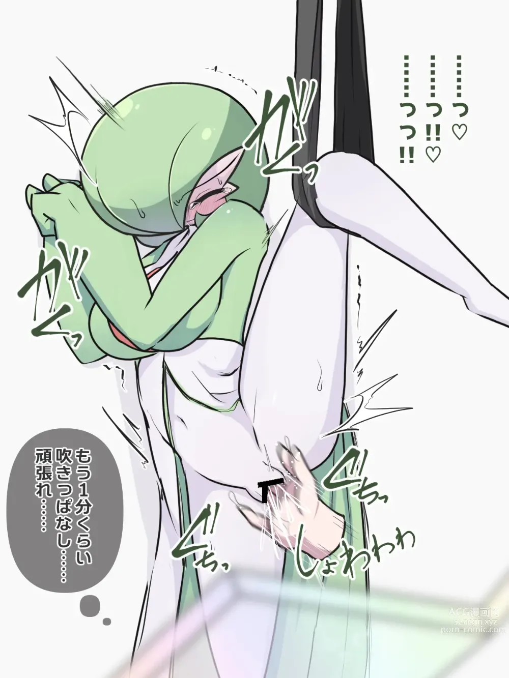 Page 764 of imageset Furry - Gardevoir Collection