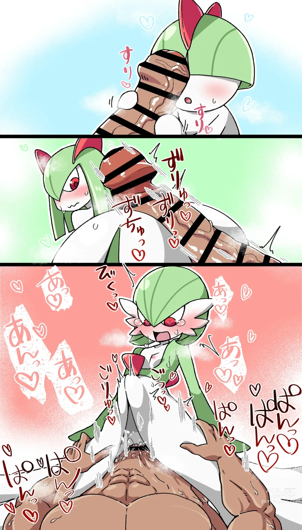 Page 814 of imageset Furry - Gardevoir Collection