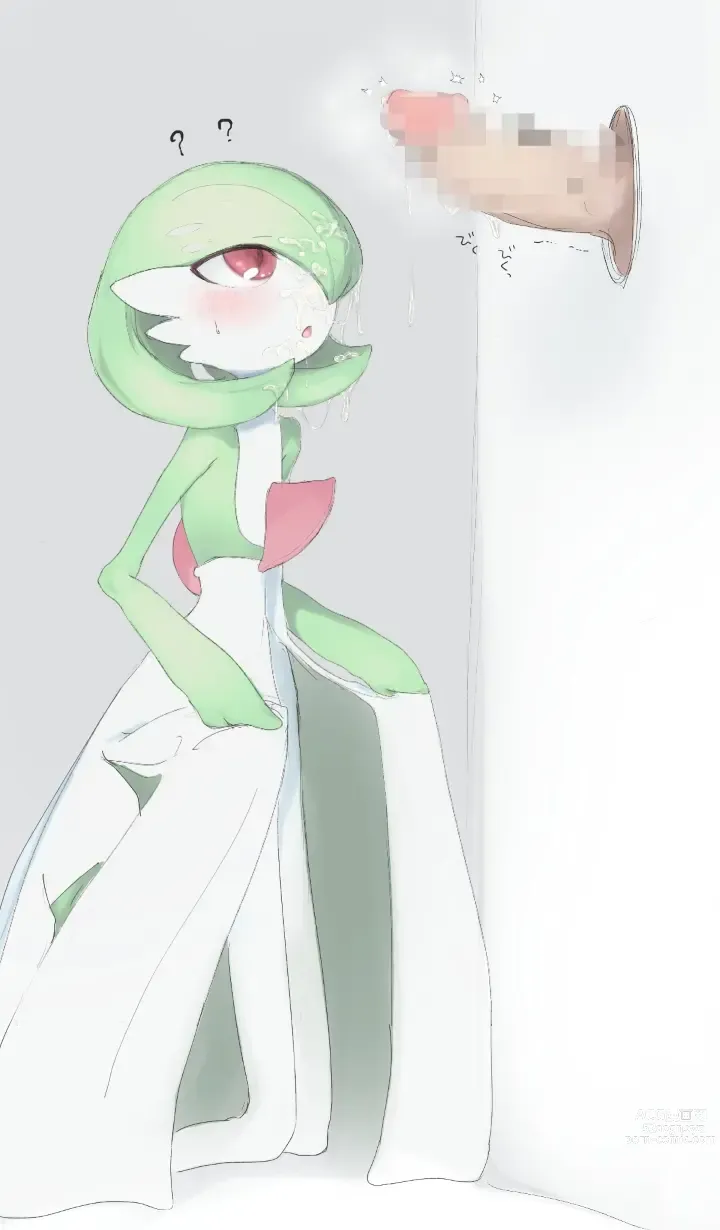 Page 972 of imageset Furry - Gardevoir Collection