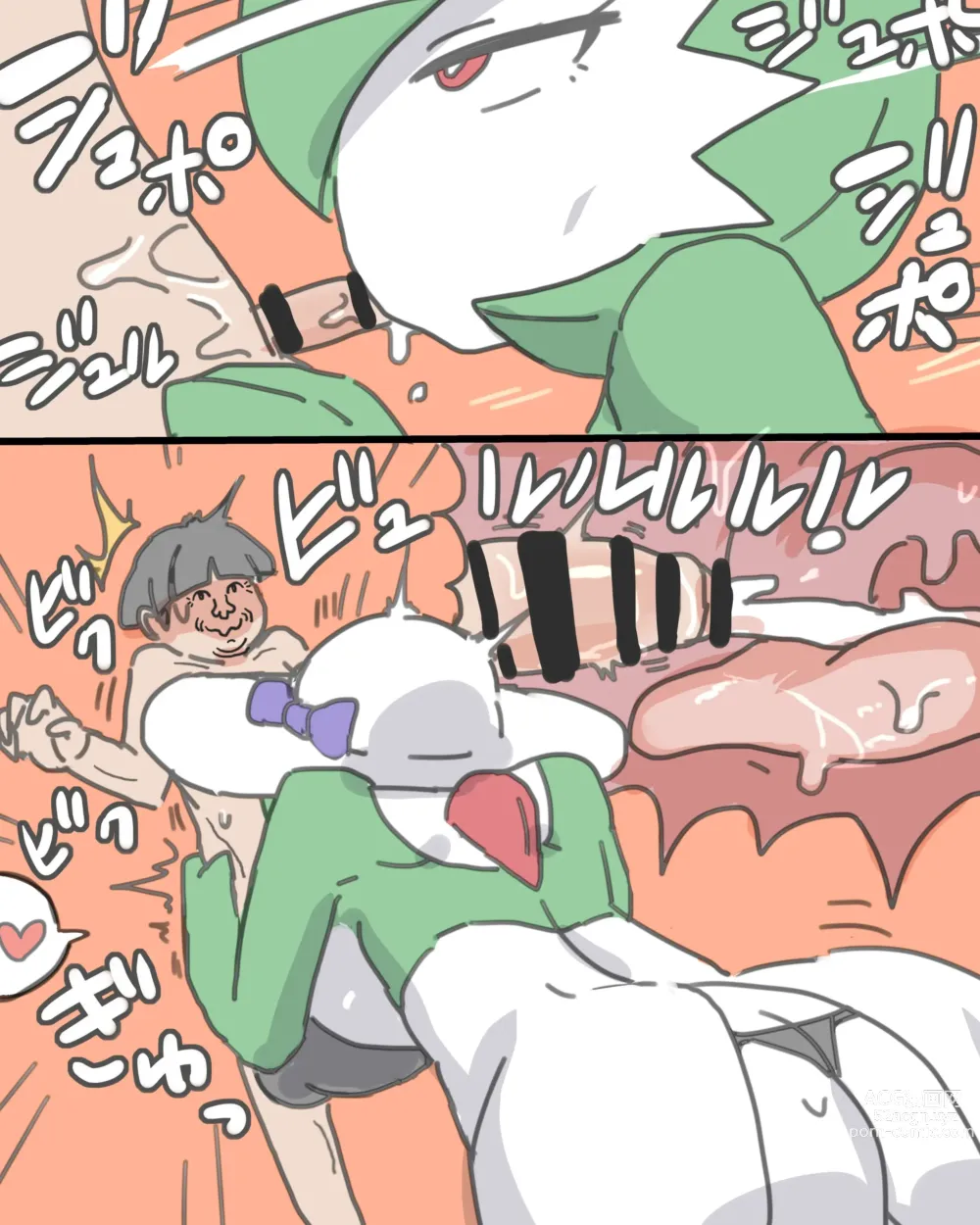 Page 36 of imageset Furry - Gardevoir Collection