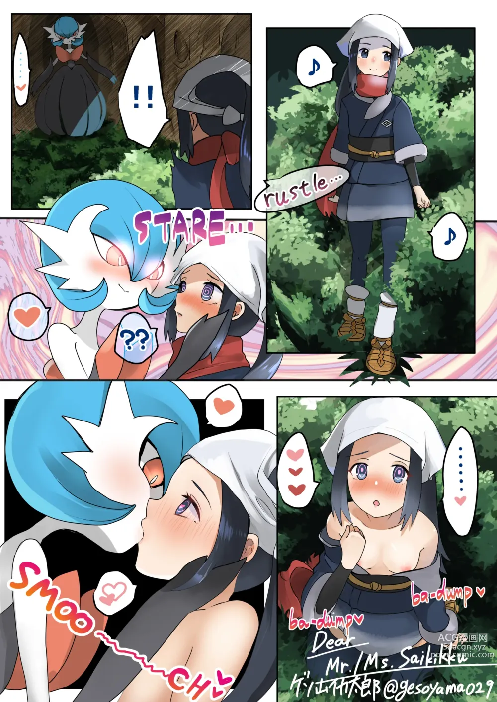 Page 362 of imageset Furry - Gardevoir Collection