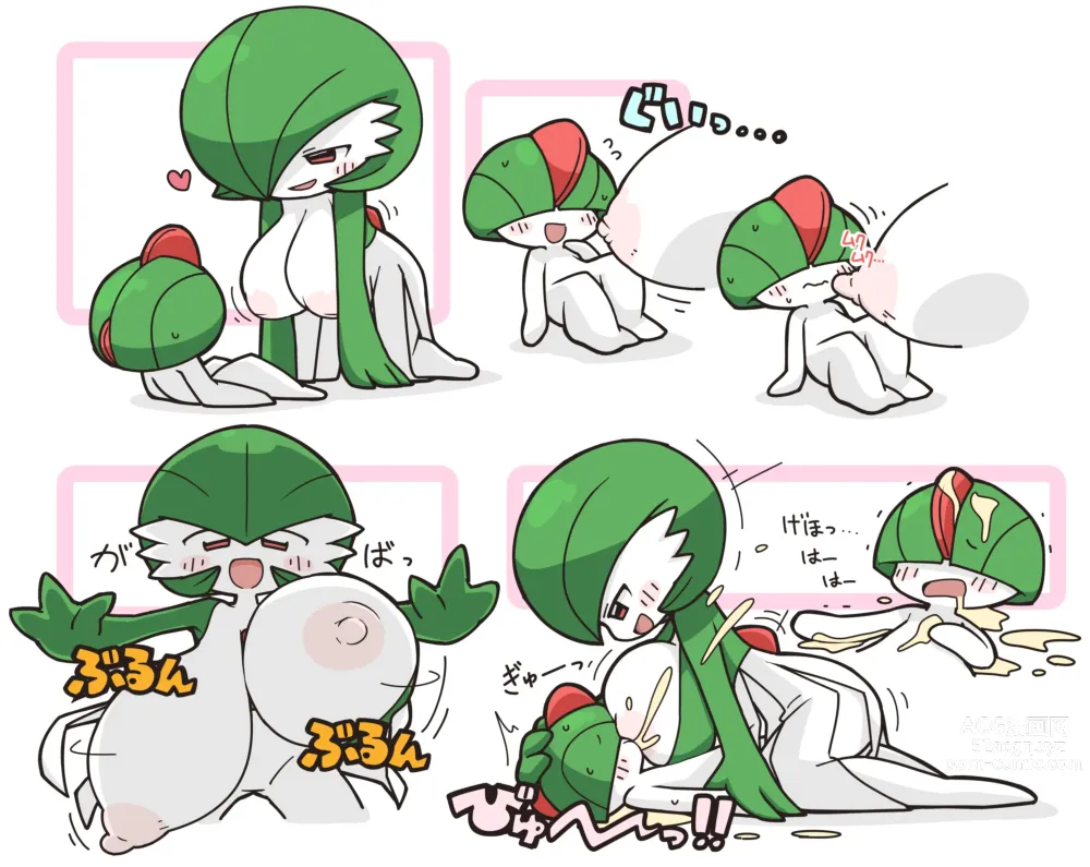 Page 9 of imageset Furry - Gardevoir Collection