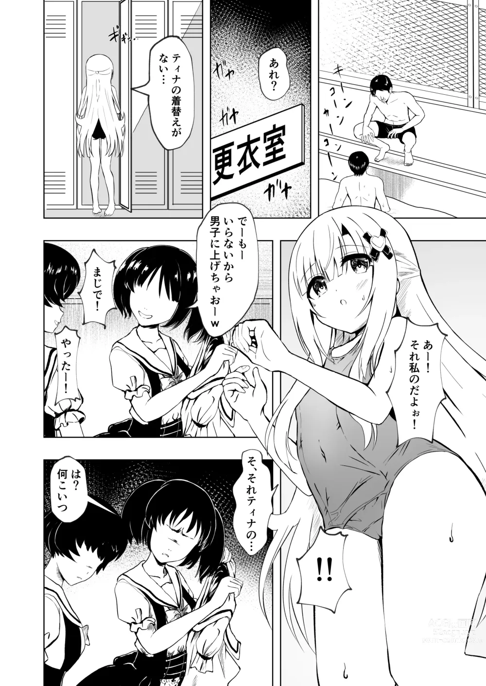 Page 4 of doujinshi Episode of Tina III