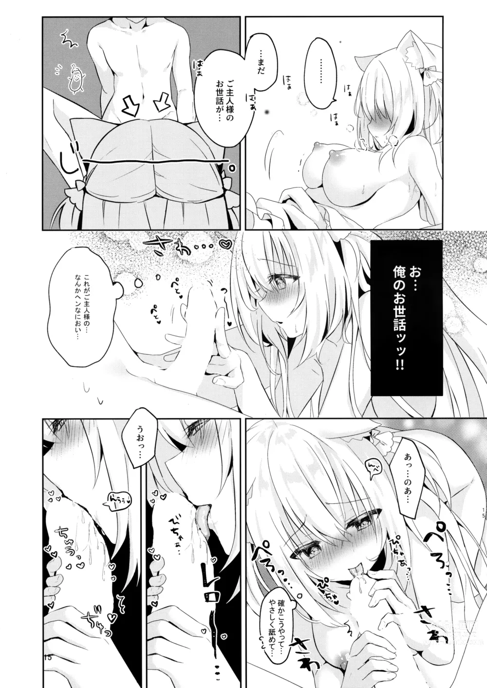 Page 14 of doujinshi Hatsujou Neko no Osewa no Shikata