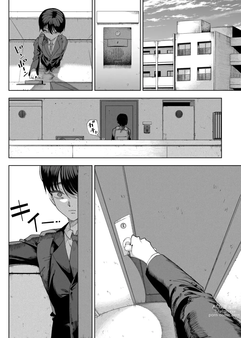 Page 61 of doujinshi Inma Soukutsu Boku no Rinjin Wainma Oyako