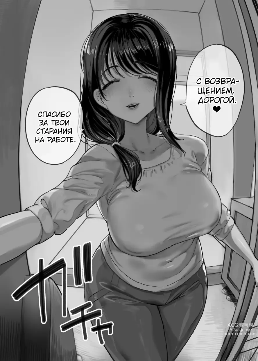 Page 77 of doujinshi Inma Soukutsu Boku no Rinjin Wainma Oyako