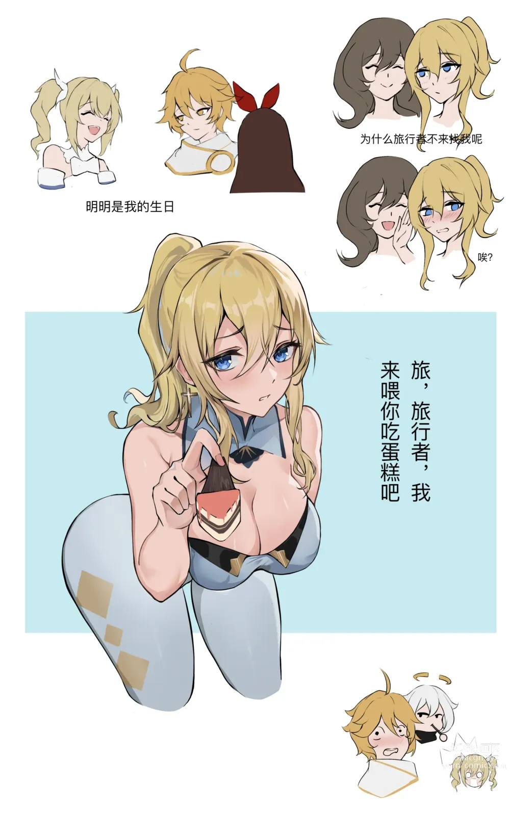 Page 51 of imageset 悖论parapa