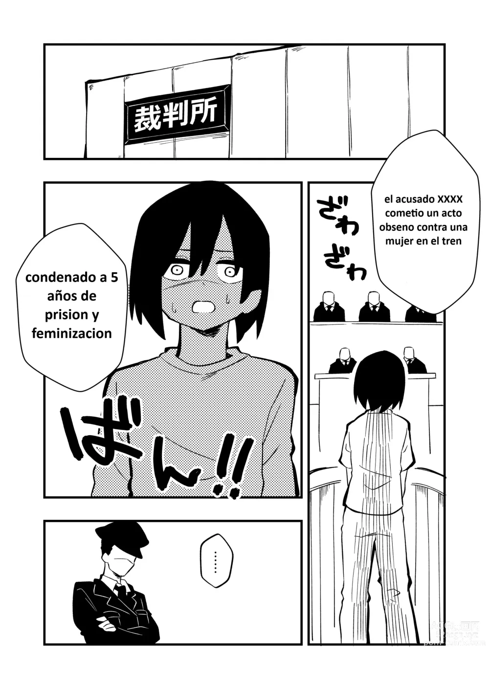 Page 3 of doujinshi Enzai Nyotaika Kei Case.2