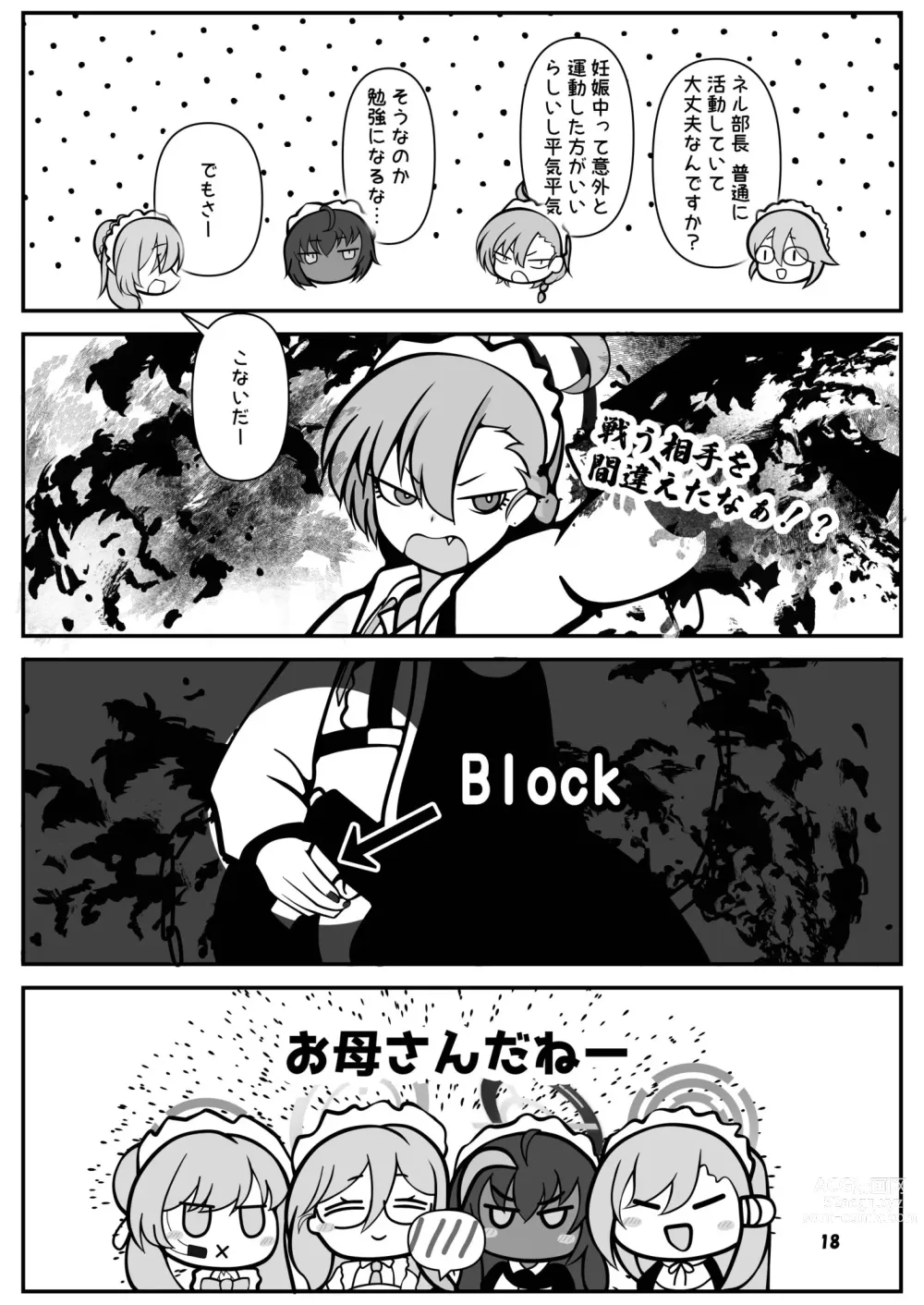 Page 18 of doujinshi Neru to Alice ga Mama ni Naru made ~Sensei to Kurasu Totsukitooka~