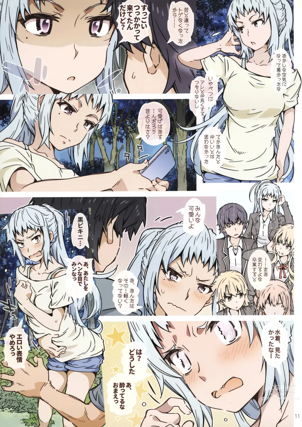 Page 11 of doujinshi HOME Musume tte, Dou? -Kawasaki Saki-