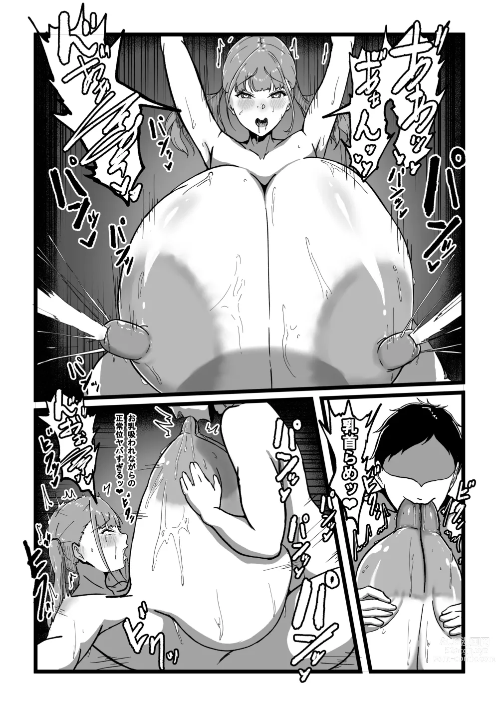Page 24 of doujinshi Saimin Appli de Bakunyuu Idol o Sukihoudai suru Hanashi
