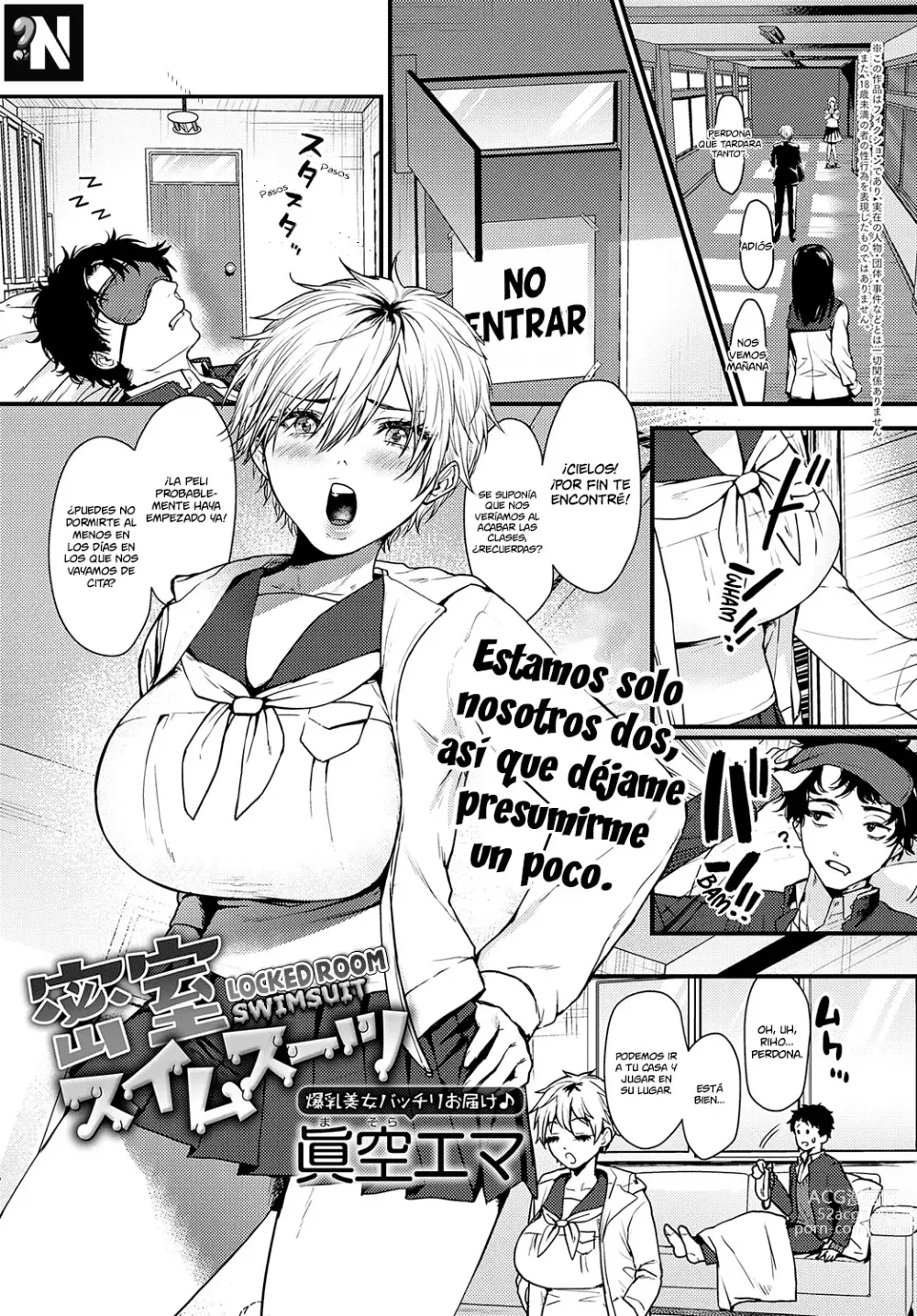 Page 1 of manga Traje de Baño en una Habitación Cerrada