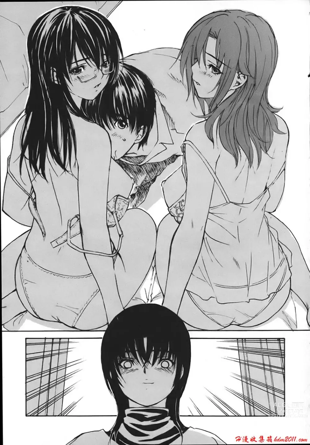 Page 854 of manga [MGジョー][Breastfeeding ~Hahachichi~] (Breastfeeding)