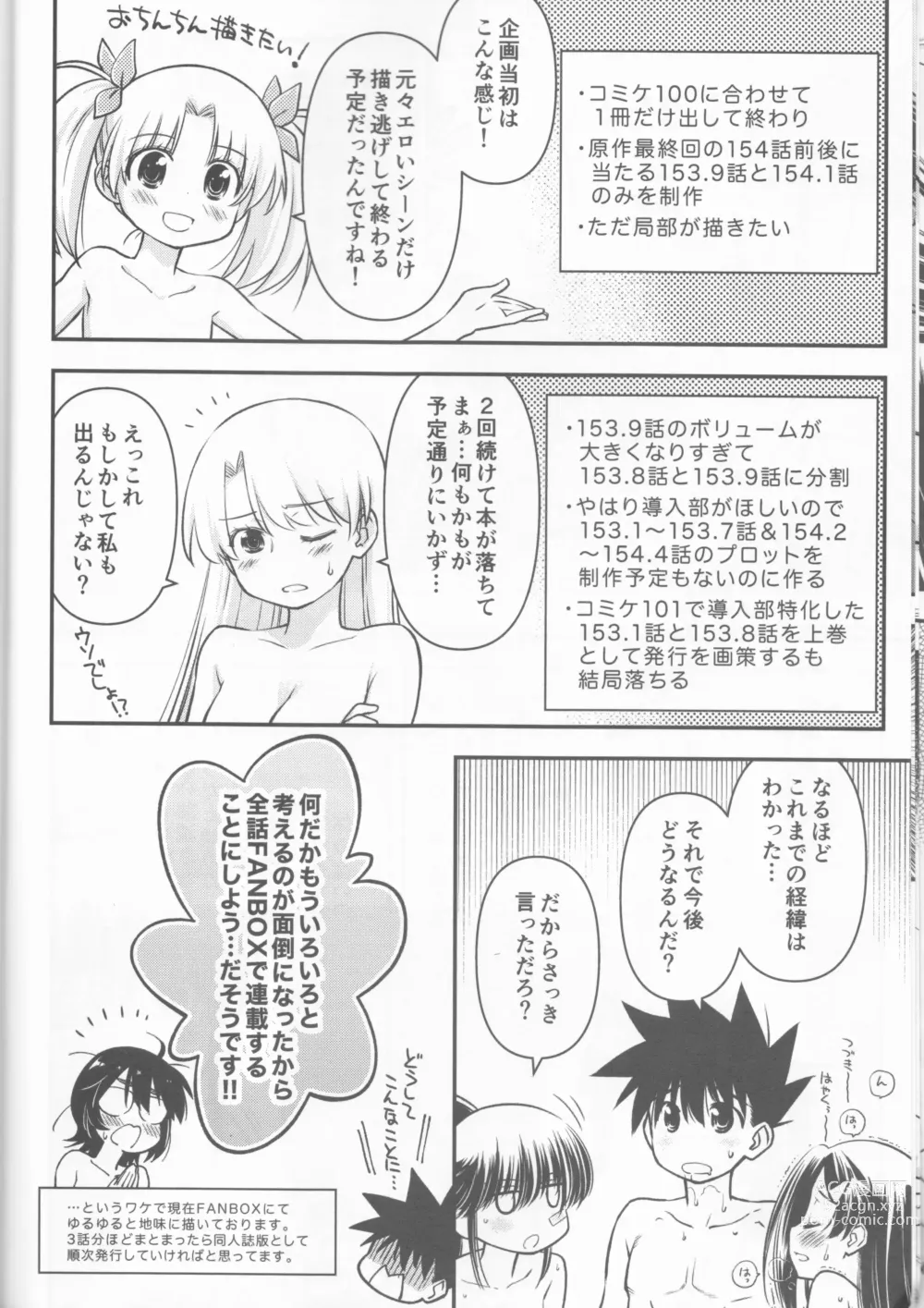 Page 15 of doujinshi kxs.
