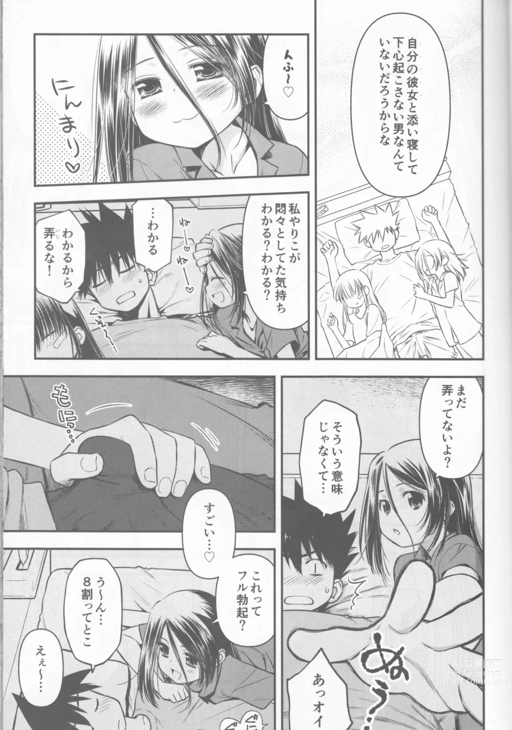 Page 20 of doujinshi kxs.