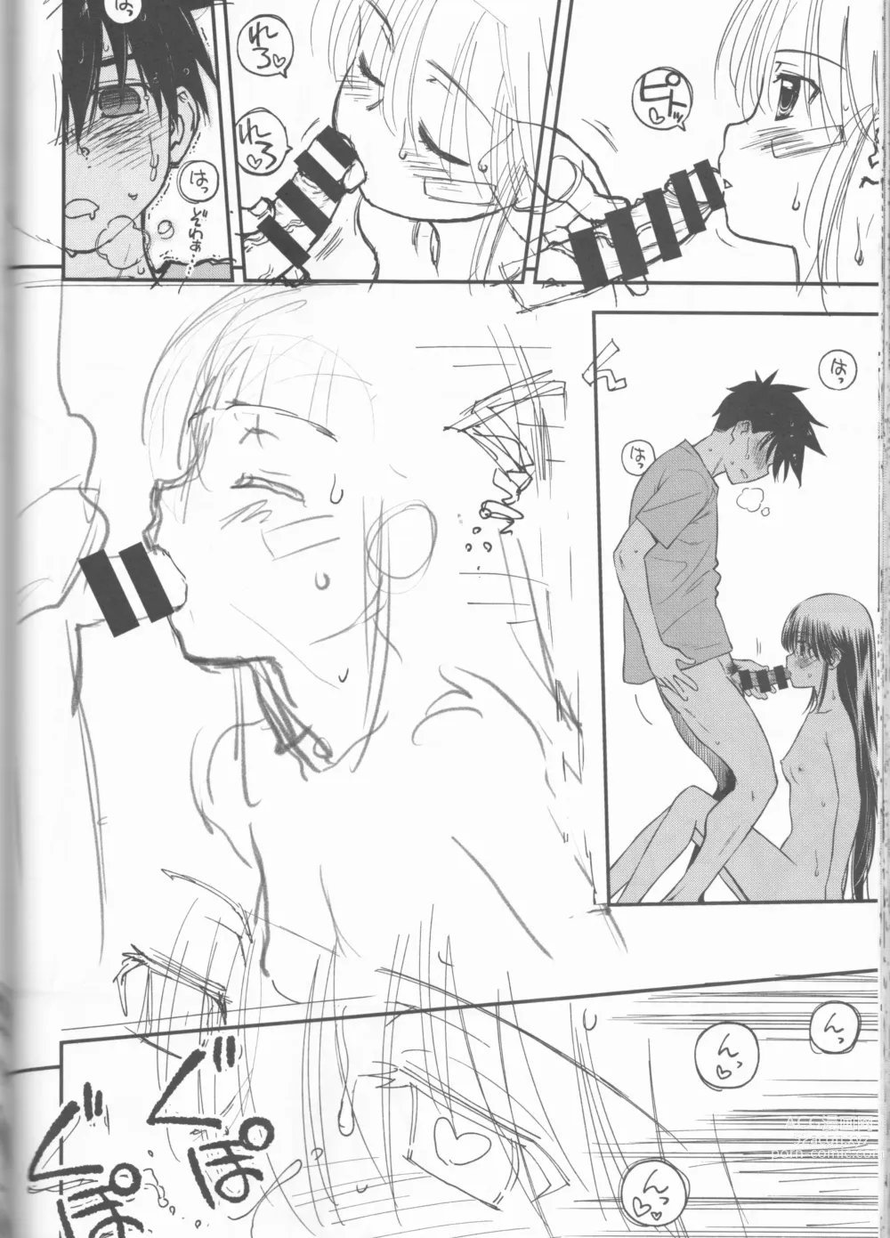 Page 63 of doujinshi kxs.