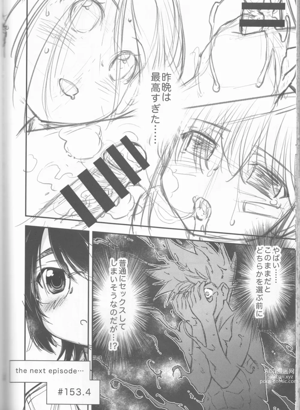 Page 69 of doujinshi kxs.
