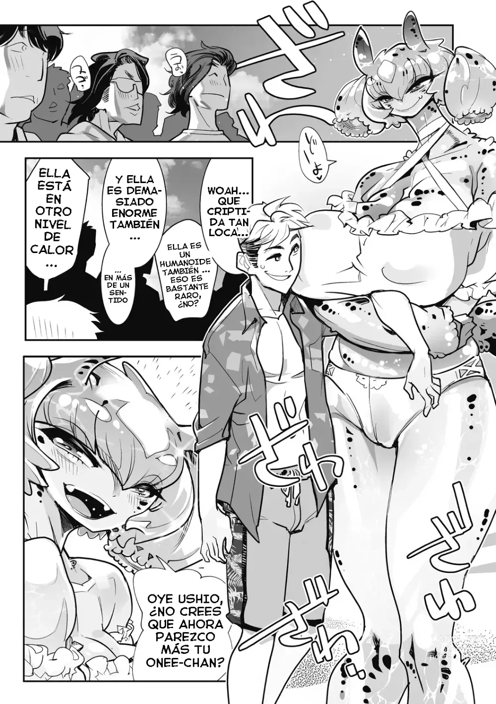 Page 3 of manga Aofurashi