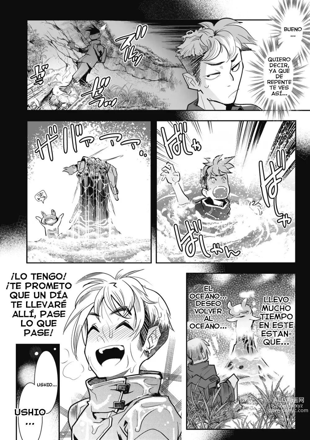 Page 4 of manga Aofurashi