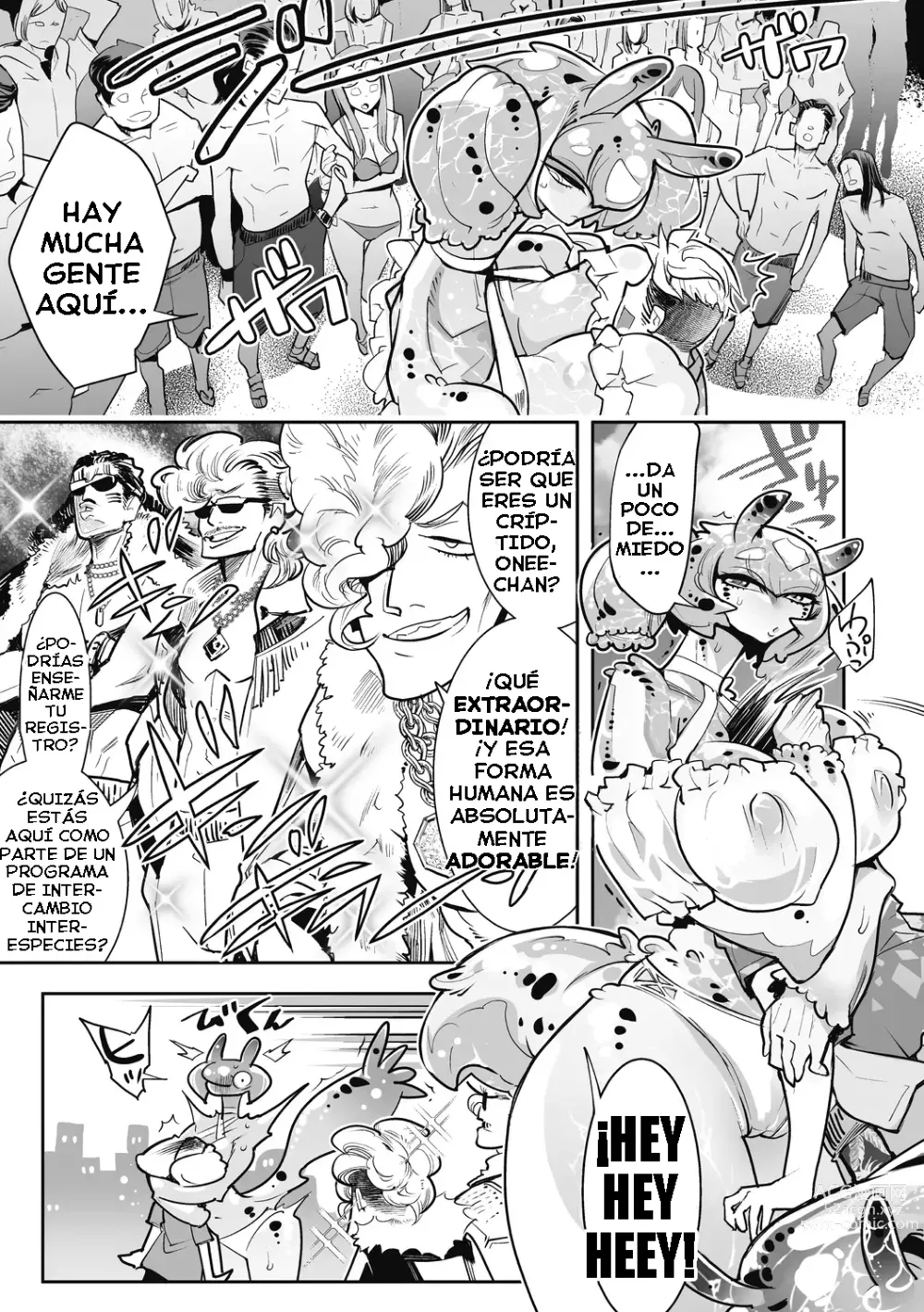 Page 5 of manga Aofurashi