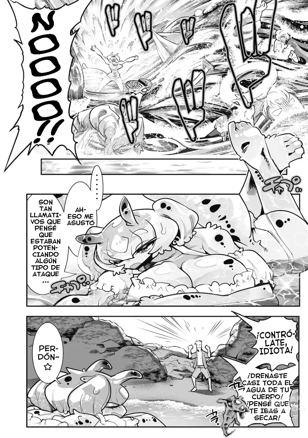 Page 6 of manga Aofurashi