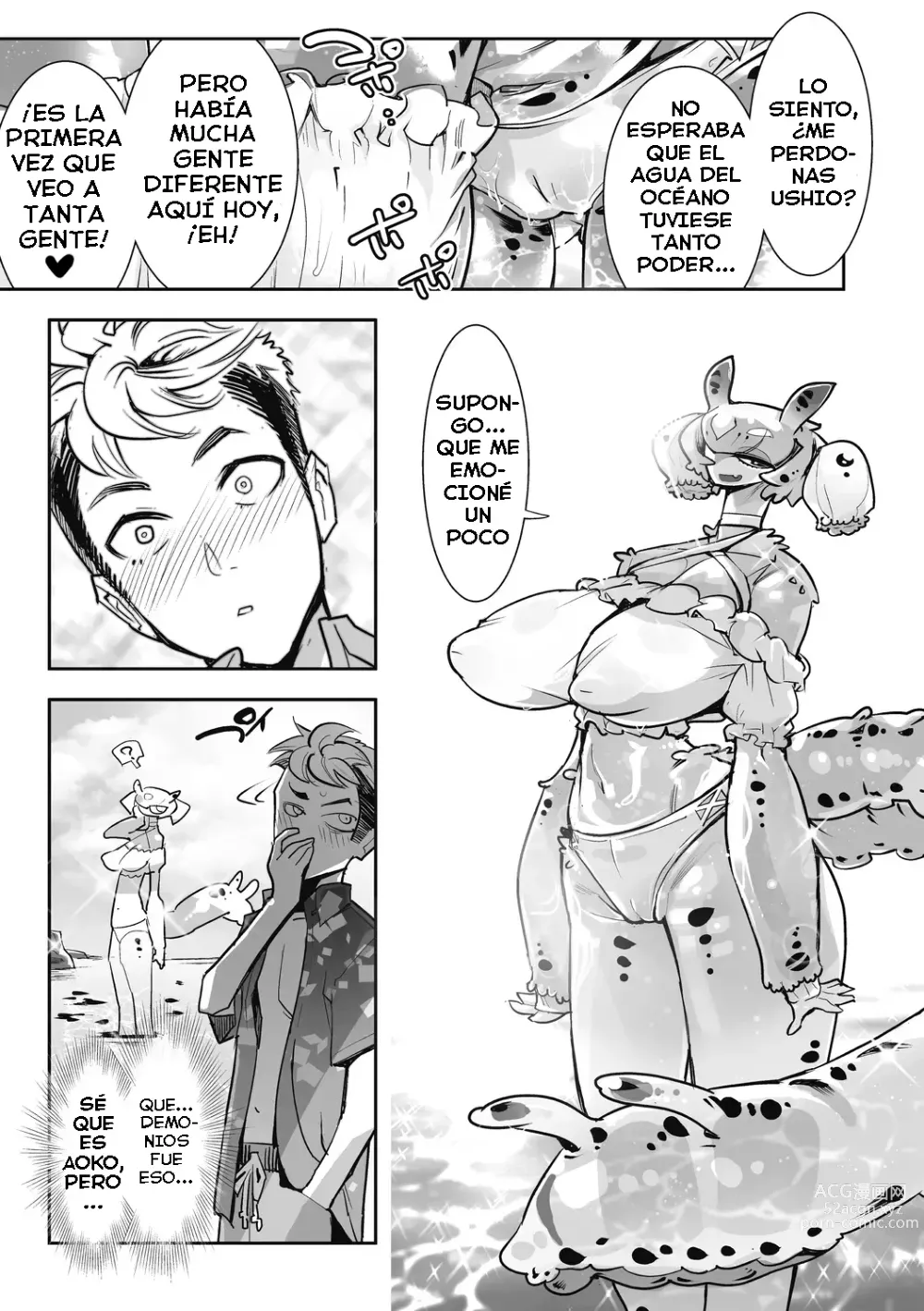 Page 7 of manga Aofurashi