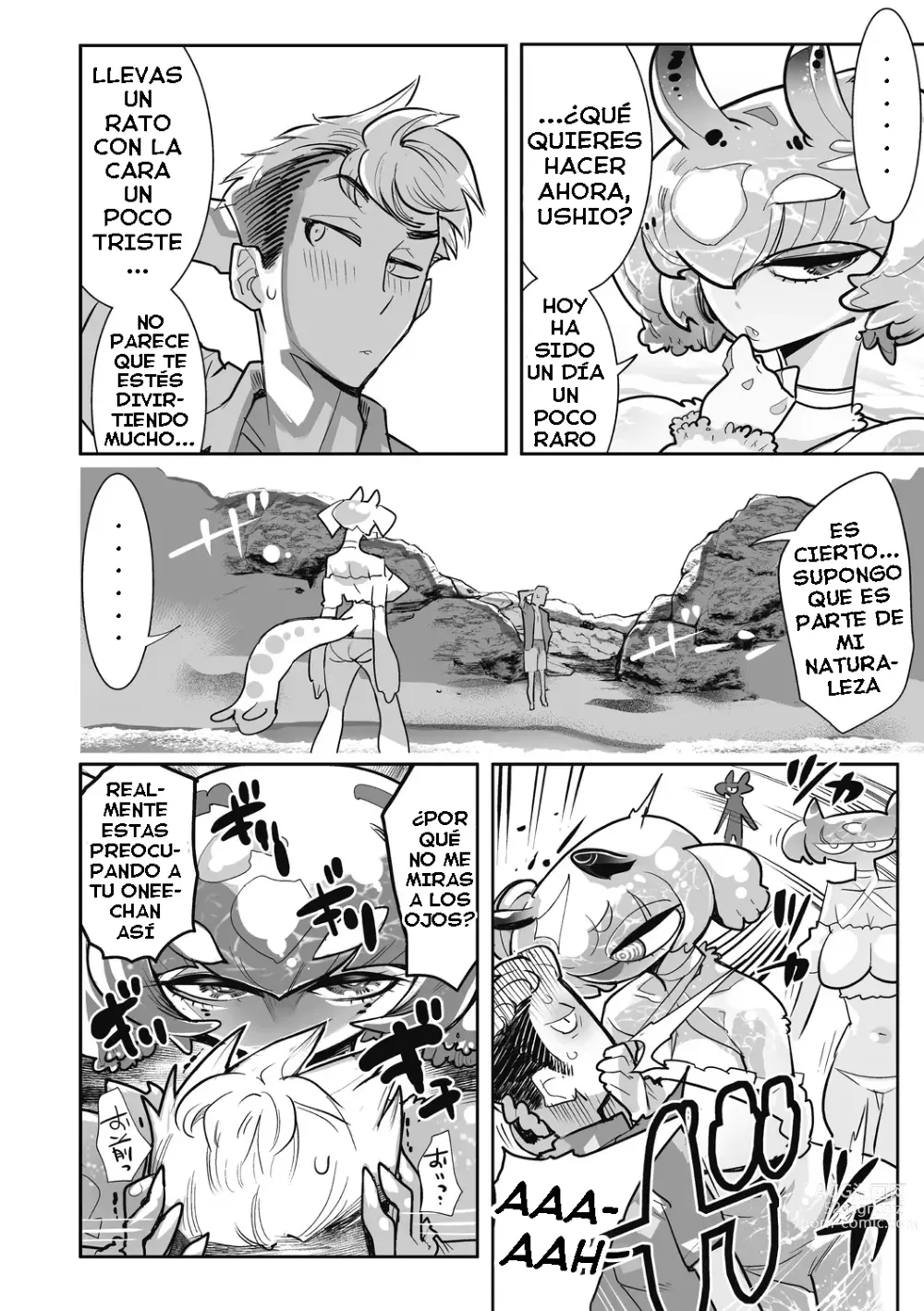 Page 8 of manga Aofurashi
