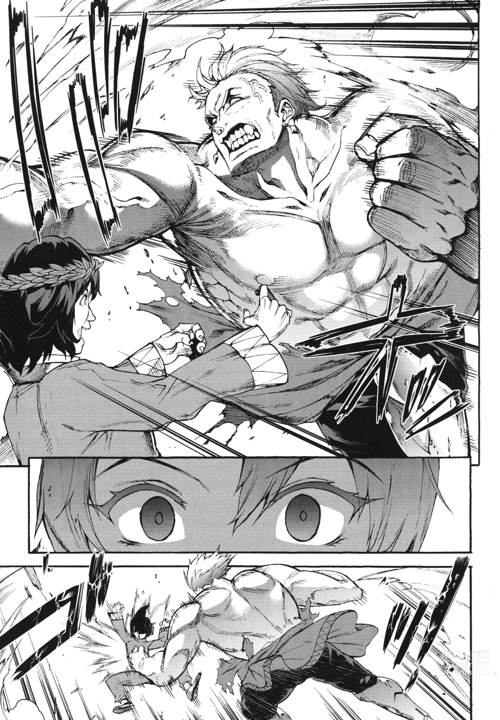 Page 161 of doujinshi Raikou Shinki Igis Magia -PANDRA saga 3rd ignition- Ch. 1-8