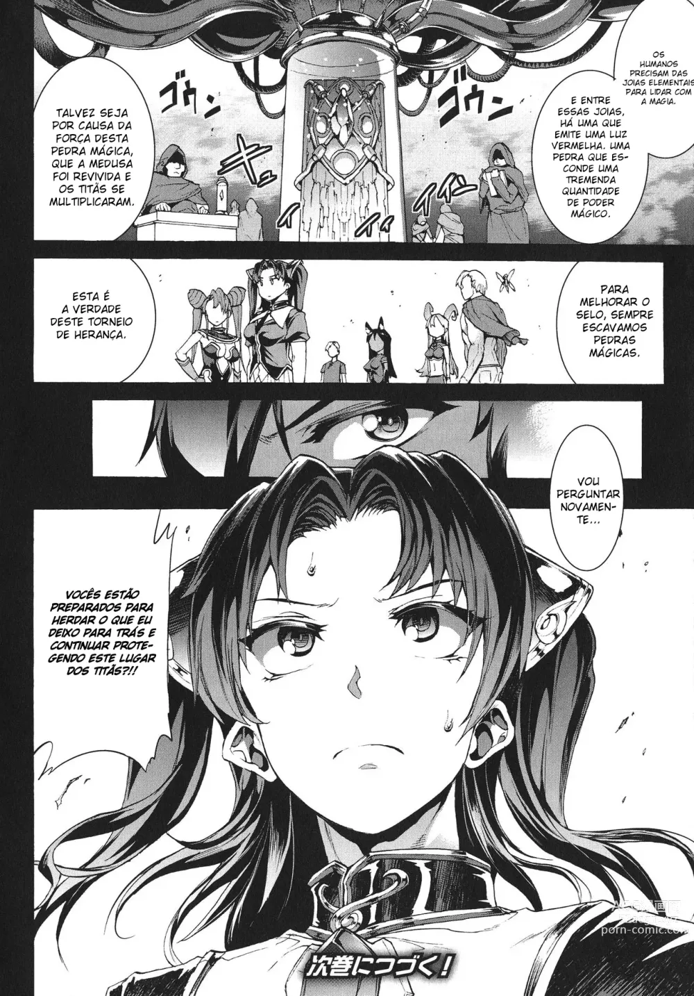 Page 180 of doujinshi Raikou Shinki Igis Magia -PANDRA saga 3rd ignition- Ch. 1-8