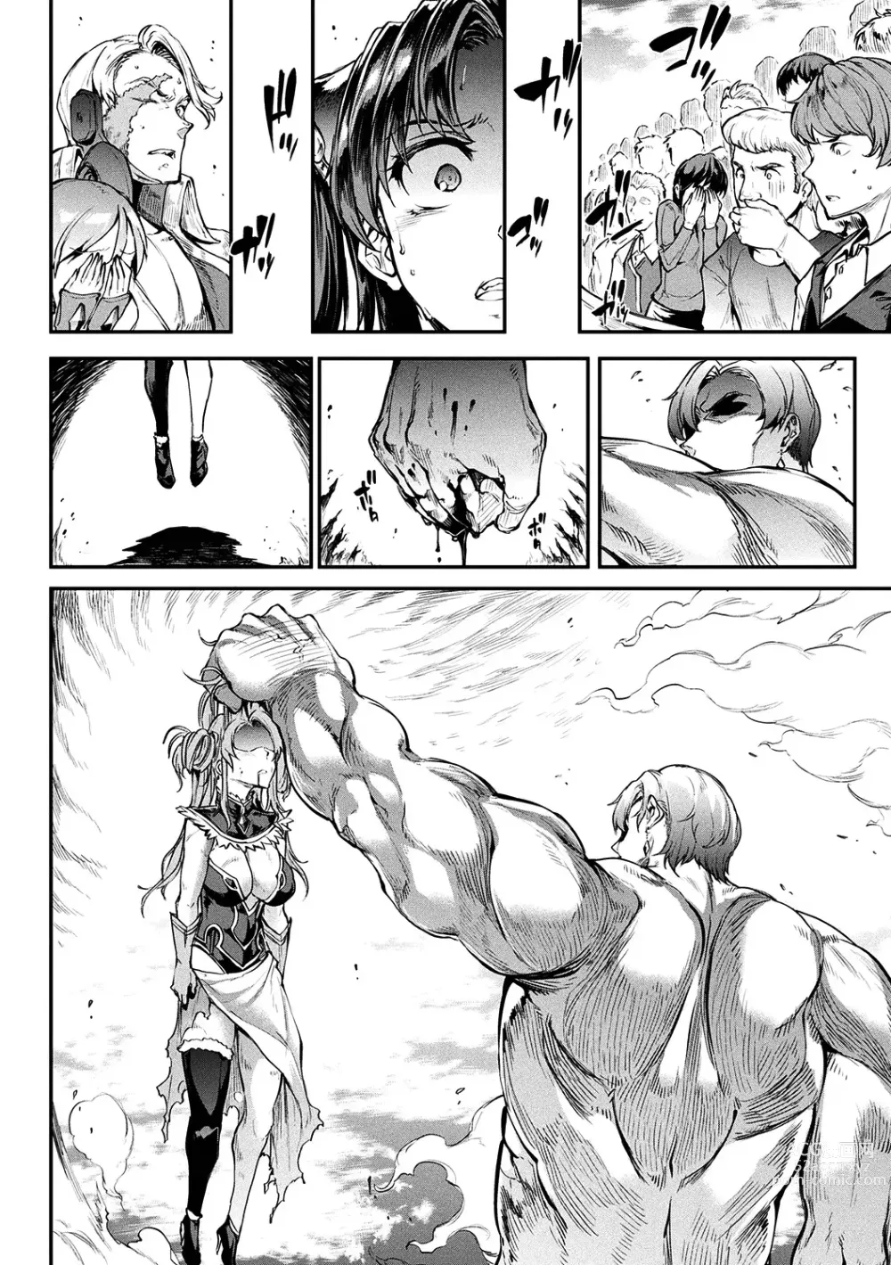 Page 136 of doujinshi Raikou Shinki Igis Magia II -PANDRA saga 3rd ignition-