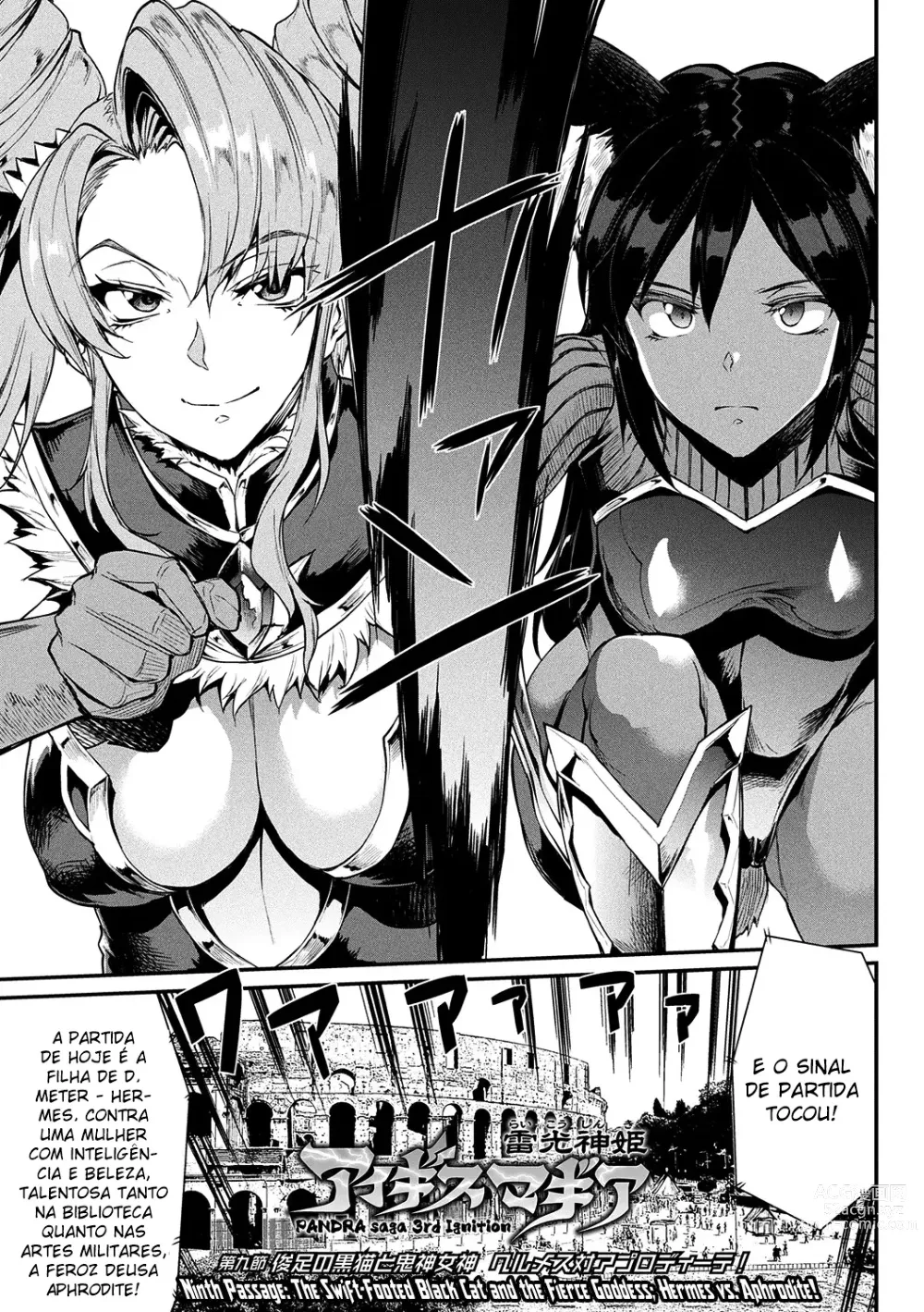 Page 15 of doujinshi Raikou Shinki Igis Magia II -PANDRA saga 3rd ignition-