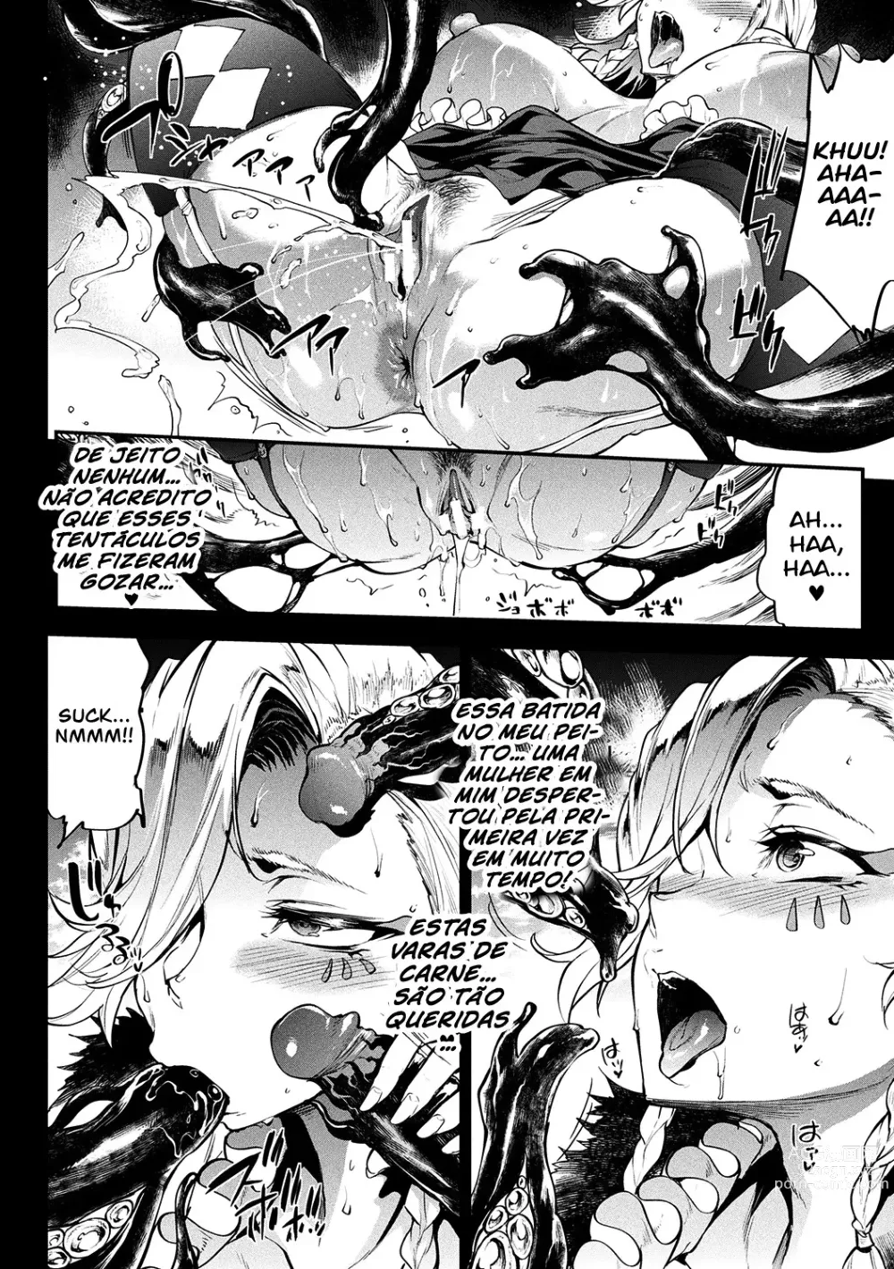 Page 150 of doujinshi Raikou Shinki Igis Magia II -PANDRA saga 3rd ignition-