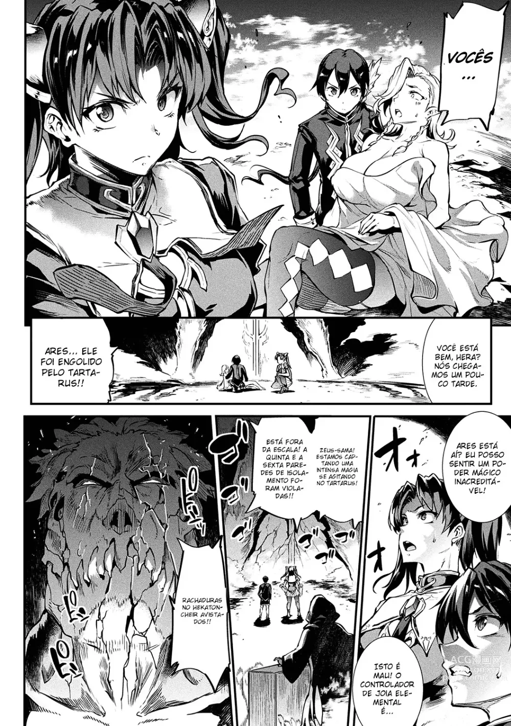 Page 157 of doujinshi Raikou Shinki Igis Magia II -PANDRA saga 3rd ignition-