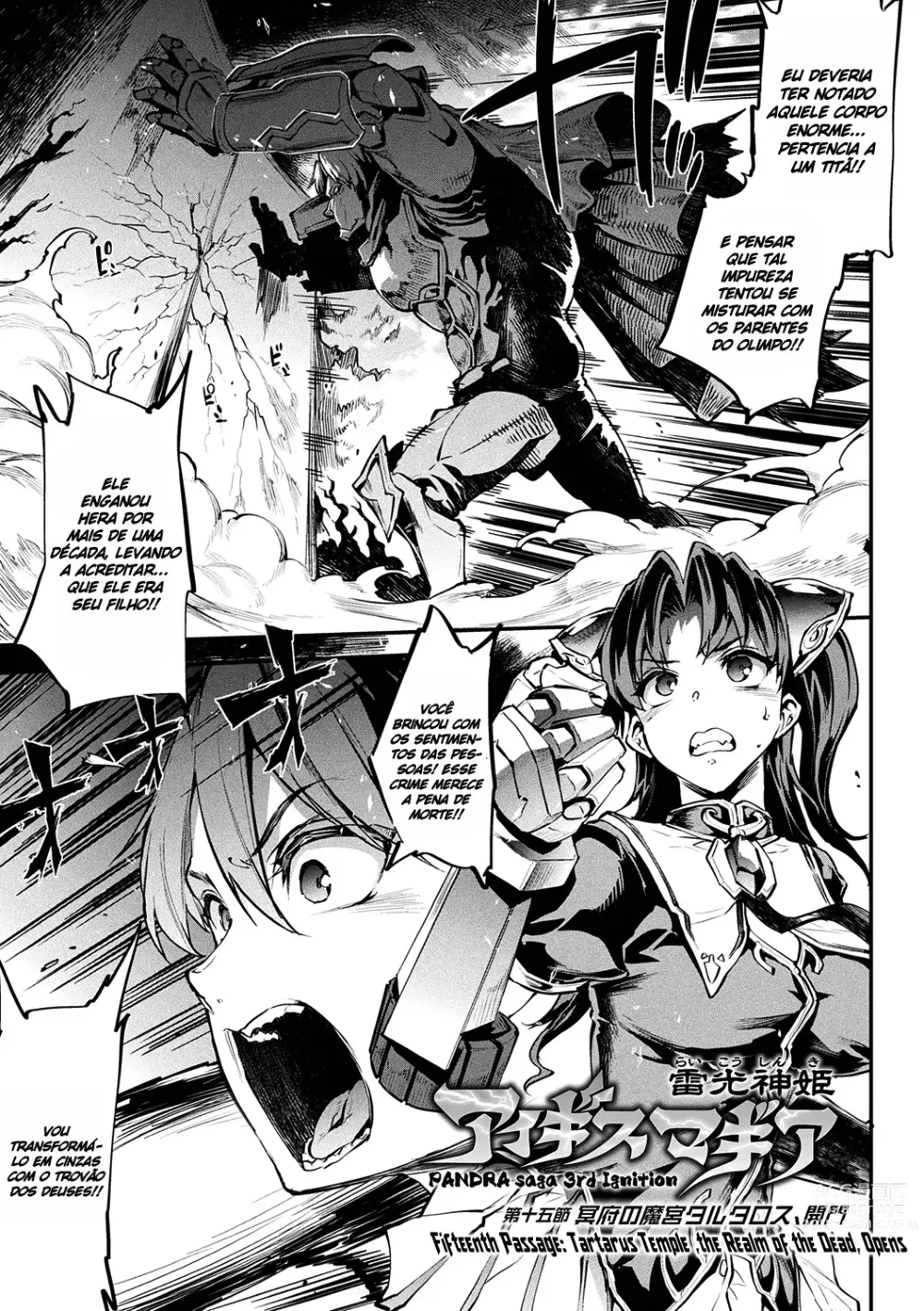 Page 160 of doujinshi Raikou Shinki Igis Magia II -PANDRA saga 3rd ignition-