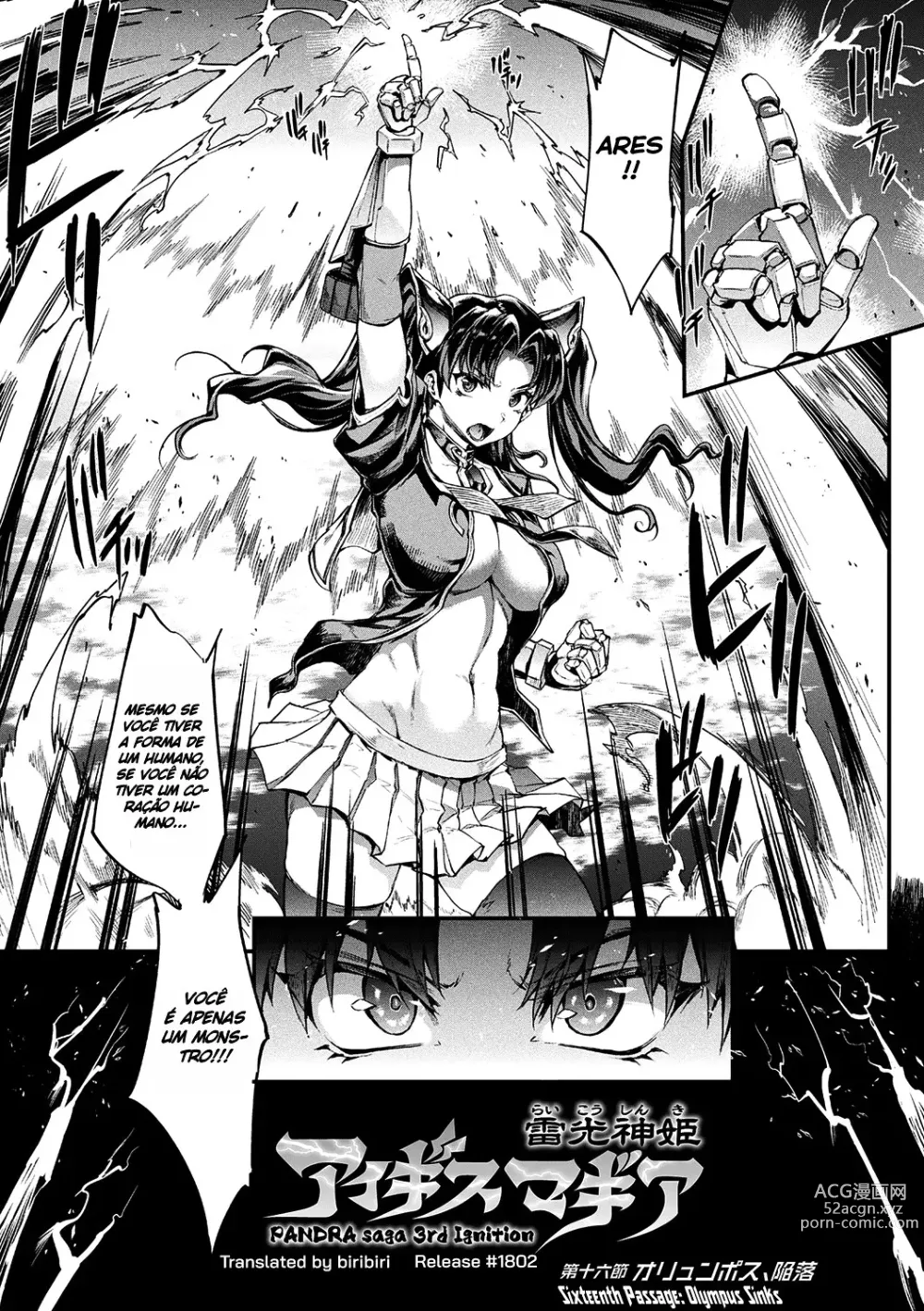 Page 183 of doujinshi Raikou Shinki Igis Magia II -PANDRA saga 3rd ignition-