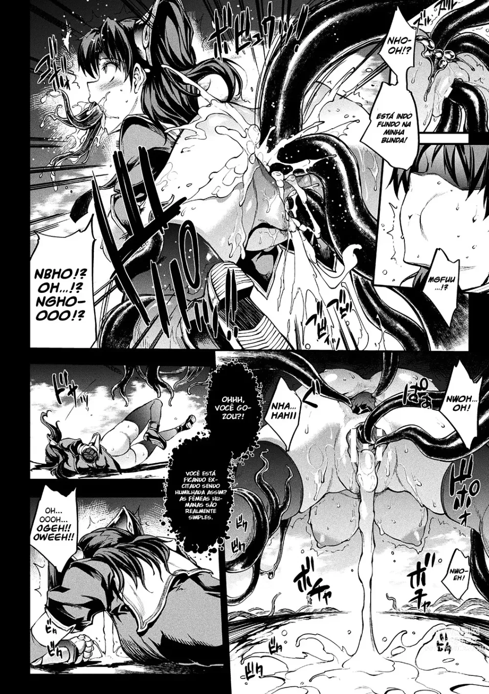 Page 189 of doujinshi Raikou Shinki Igis Magia II -PANDRA saga 3rd ignition-