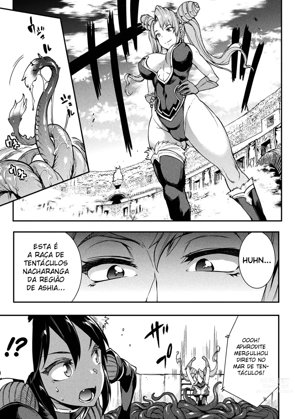 Page 23 of doujinshi Raikou Shinki Igis Magia II -PANDRA saga 3rd ignition-