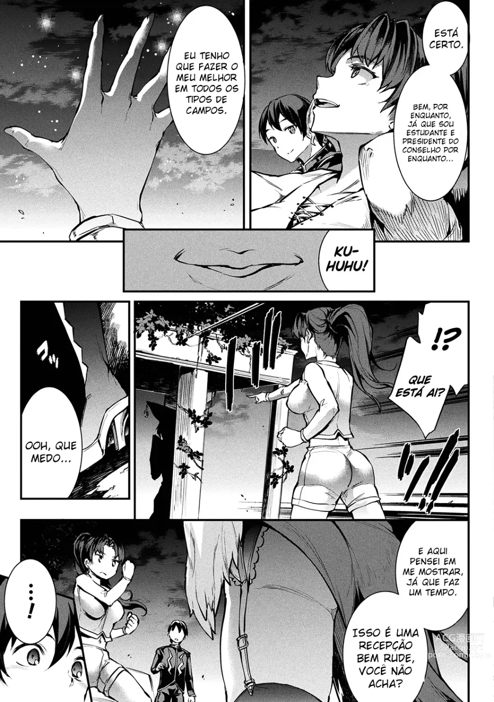 Page 67 of doujinshi Raikou Shinki Igis Magia II -PANDRA saga 3rd ignition-