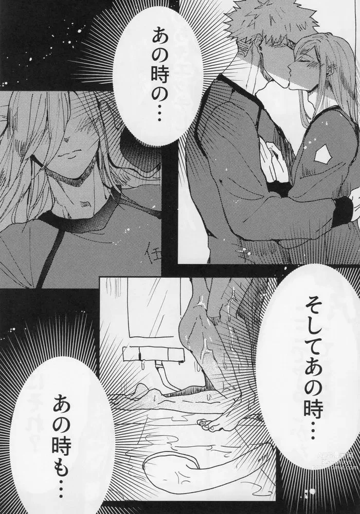 Page 6 of doujinshi Toraware no Love Game